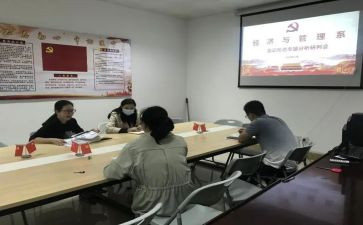 思政观看心得6篇
