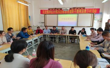 国培送教下乡培训心得6篇