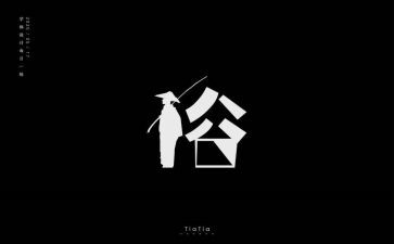 清明民风民俗的作文6篇