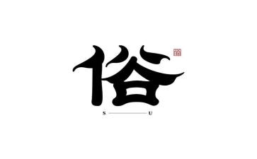 民风民俗春节作文精选5篇