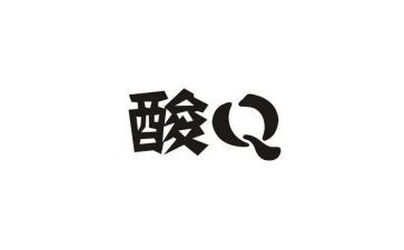 大学生核酸志愿者心得体会8篇