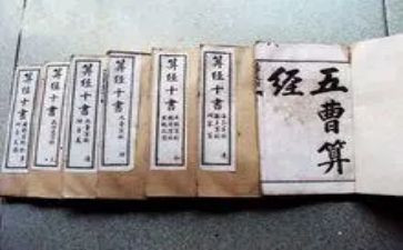 孙子算经心得体会推荐5篇