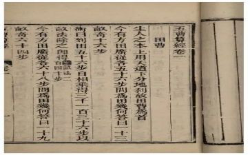 孙子算经心得体会7篇