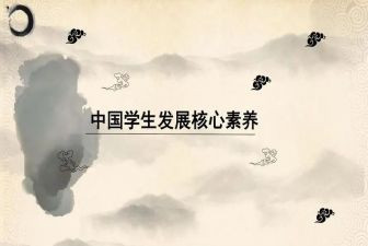 职业与素养心得体会7篇