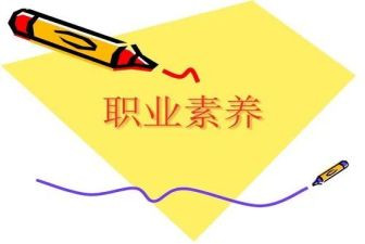 读教师素养的心得体会优质5篇