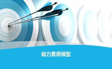 高中综合素质评价自我鉴定6篇