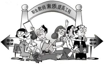 素质周心得体会8篇