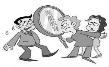 个人素质报告和个人总结7篇