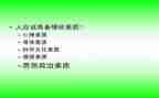 教师素质大培训心得最新6篇