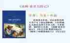 读后感汤姆索亚历险记读后感精选7篇