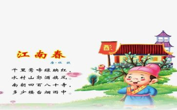 盛唐诗读后感参考8篇