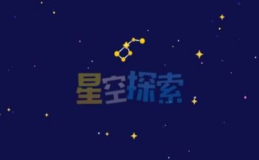 我的探索作文6篇