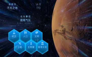 探索集读后感5篇
