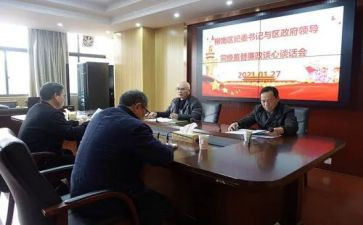 受警示教育,谈心得体会优质8篇