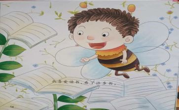 小淘气作文400字5篇