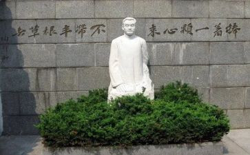 陶行知的读后感8篇