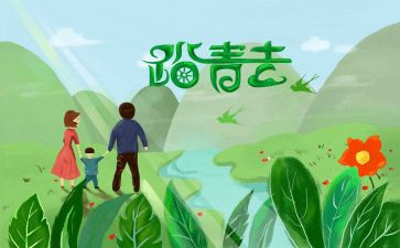 清明节踏青节作文推荐6篇