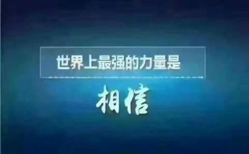 踏实的我作文6篇