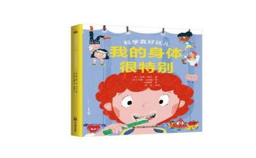 特别的我作文600字6篇