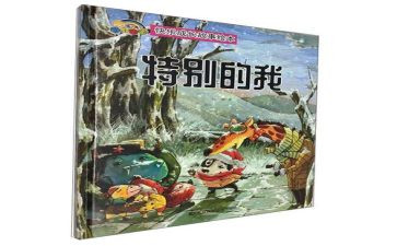 特别的我作文优质8篇