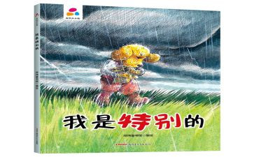 特别的我作文600字参考8篇