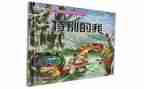 特别的我作文优质8篇