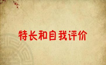 特长班活动总结6篇