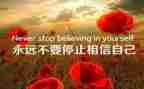 那一刻我尴尬了作文7篇
