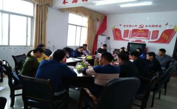 教师学条例心得体会7篇