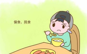 爱挑食的我作文400字7篇