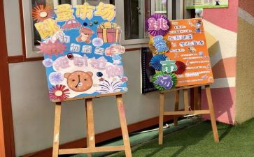跳蚤市场活动方案7篇