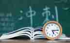 数学教学提分心得优质5篇