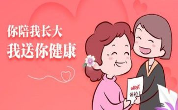 2024体检中心年终总结精选5篇