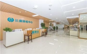 体检中心个人年终总结8篇