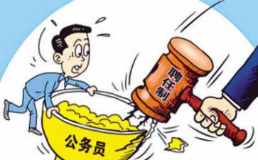 员工停薪留职申请书5篇
