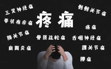 痛的感悟作文推荐5篇