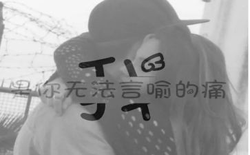 痛并着快乐读后感参考5篇