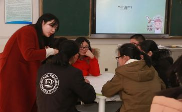 同课异构教研心得体会6篇