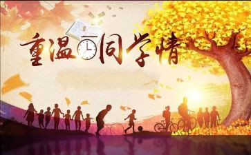 我的好同学300字作文推荐7篇