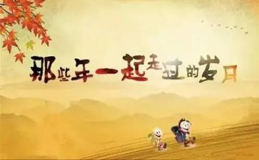 女同学作文600字5篇