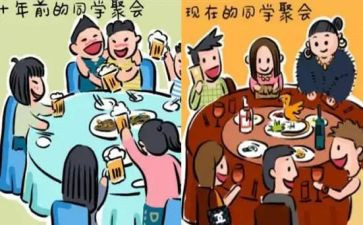 我的好同学300字作文优质7篇