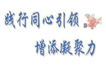 统战部2024年工作总结7篇