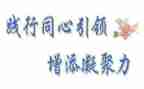 统战2024工作总结5篇