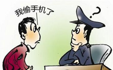 偷来的孩子读后感800字6篇