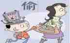 偷人生果读后感优质6篇