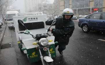 投递员个人总结6篇