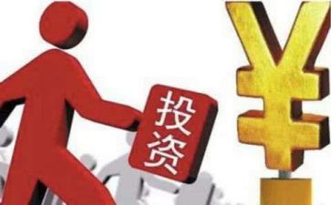 投资合同7篇