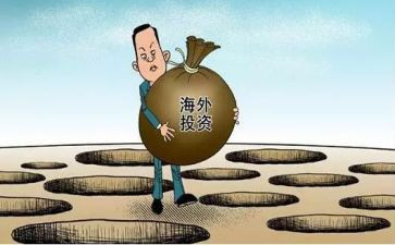 投资科工作总结最新7篇