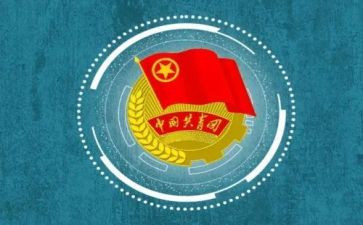 团代表竞选演讲稿精选8篇