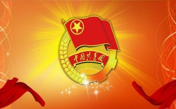 团代表竞选演讲稿5篇